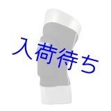 画像: D&M トリコットニーパッド1個【ターコイズ】