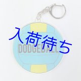 画像: アクリルドッジボールキーホルダー