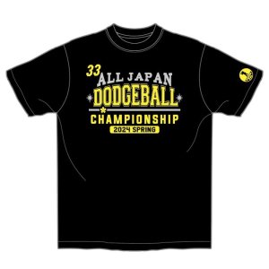 画像: 第33回春の全国小学生ドッジボール選手権全国大会 出場チーム名入Tシャツ