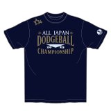 画像: 第34回夏の全国小学生ドッジボール選手権全国大会 出場チーム名入Tシャツ