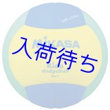 画像: スマイルドッジボール1号