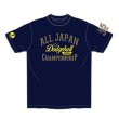 画像1: 第35回夏の全国小学生ドッジボール選手権全国大会 出場チーム名入Tシャツ