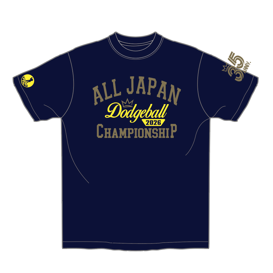 画像1: 第35回夏の全国小学生ドッジボール選手権全国大会 出場チーム名入Tシャツ