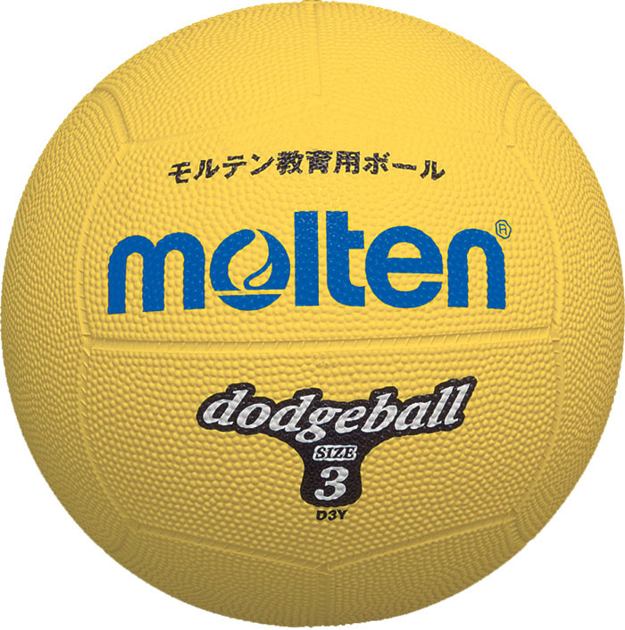 モルテン ドッジボール【ゴム3号球】 - DODGEFAN【ドッジファン】